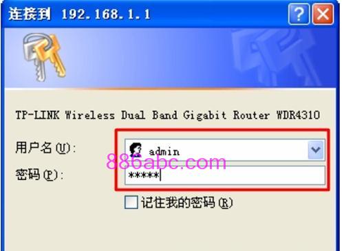 https:/tplogin.cn,192.168.0.1路由器登陸界面,ttplogin.cn,tplogincn管理員登錄,tplink路由器設(shè)置