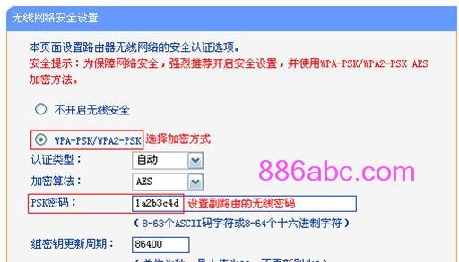 tplogin.cn無線路由器初始密碼,ip192.168.1.1登陸,https://tplogin.cn=1001,https://tplogin.cn/,http 192.168.1.1登陸頁面