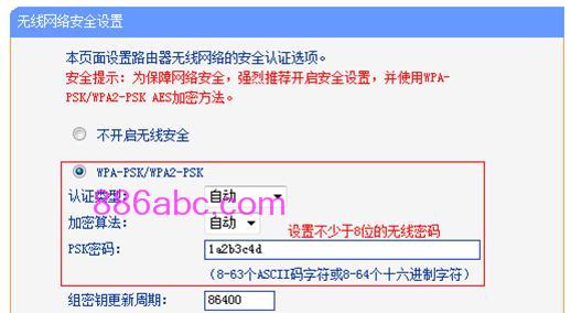 搜索 tplogin.cn,192.168.0.1打不開解決方法,http://tplogin.cn/密碼,tplogincn手機登陸,水星無線路由器設置