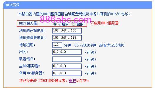 搜索 tplogin.cn,192.168.0.1打不開解決方法,http://tplogin.cn/密碼,tplogincn手機登陸,水星無線路由器設置