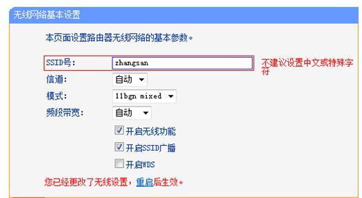 tplogin.cn無線路由器設置密碼,192.168.0.1登陸器,tplogin.cu,tplogin.cn登錄界面密碼,迅捷無線路由器設置