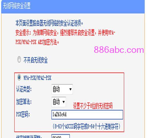 tplogin.cn無線路由器設置密碼,192.168.0.1登陸器,tplogin.cu,tplogin.cn登錄界面密碼,迅捷無線路由器設置