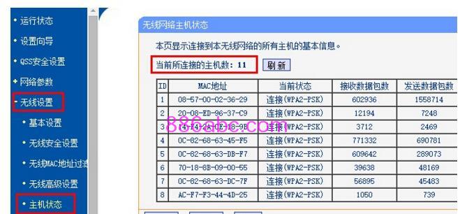 tplogin.cn無線路由器設置密碼,192.168.0.1登陸器,tplogin.cu,tplogin.cn登錄界面密碼,迅捷無線路由器設置