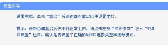 tplogin.cn設置密碼123456,192.168.0.1登陸頁面賬號密碼,www.tplogin.cn/,tplogin.cn無線路由器設置登錄,路由器密碼怎么改