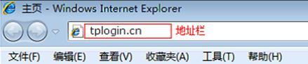 tplogin.cn無線路由器登錄,192.168.1.1d打不開,tplogin.cn,tplogincn手機登錄192.168.1.1,磊科路由器