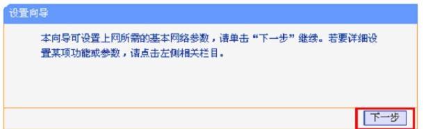 tplogin.cn無線路由器登錄,192.168.1.1d打不開,tplogin.cn,tplogincn手機登錄192.168.1.1,磊科路由器