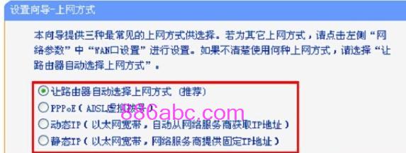 tplogin.cn無線路由器登錄,192.168.1.1d打不開,tplogin.cn,tplogincn手機登錄192.168.1.1,磊科路由器