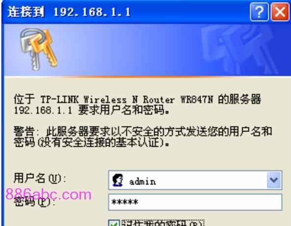 192.168.1.1或tplogin.cn,192.168.0.1路由器設置密碼修改,www.tplogincn,tplogin.cn登錄網址,迅捷無線路由器設置