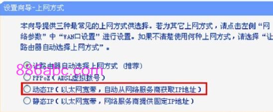 tplogin.cn無線路由器登錄,192.168.1.1d打不開,tplogin.cn,tplogincn手機登錄192.168.1.1,磊科路由器