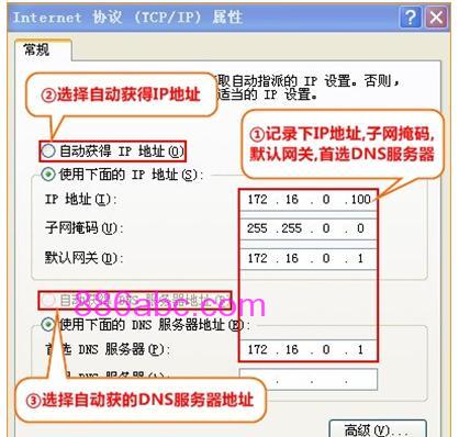 tplogin.cn無線路由器登錄,192.168.1.1d打不開,tplogin.cn,tplogincn手機登錄192.168.1.1,磊科路由器