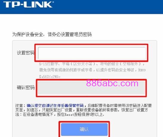 192.168.1.1或tplogin.cn,192.168.0.1路由器設置密碼修改,www.tplogincn,tplogin.cn登錄網址,迅捷無線路由器設置