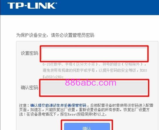 ttplogin.cn,192.168.0.1登陸密碼,TPLOGIN.C,tplogincn主頁登錄,無線路由器設置密碼