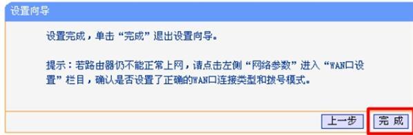 ttplogin.cn,192.168.0.1登陸密碼,TPLOGIN.C,tplogincn主頁登錄,無線路由器設置密碼