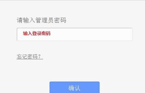 TPlogin.cn,192.168.0.1設(shè)置圖,ttplogin,tplogin.cn密碼,更改無線路由器密碼