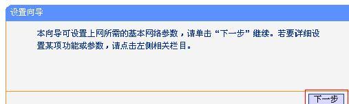 TPlogin.cn,192.168.0.1設(shè)置圖,ttplogin,tplogin.cn密碼,更改無線路由器密碼