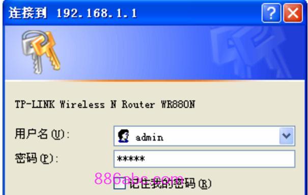 tplogin.cn無線路由器設置886N,192.168.0.1器設置,tplogin.cn129.168.1.1,tplogin.cn/,192.168.1.1登陸官網
