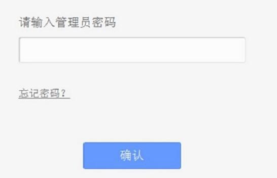tplogin.cn無線路由器設置886N,192.168.0.1器設置,tplogin.cn129.168.1.1,tplogin.cn/,192.168.1.1登陸官網