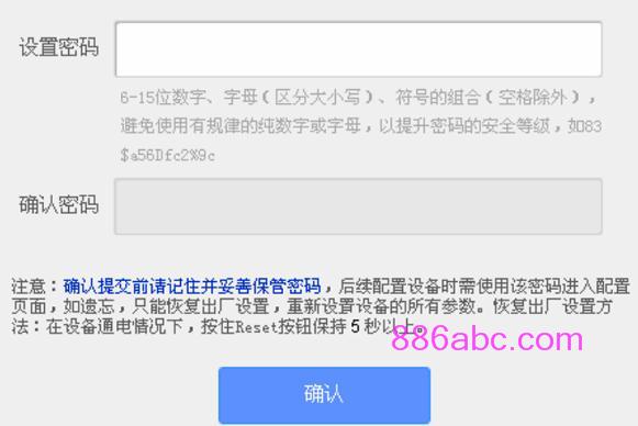tplogin.cn無線路由器設置886N,192.168.0.1器設置,tplogin.cn129.168.1.1,tplogin.cn/,192.168.1.1登陸官網