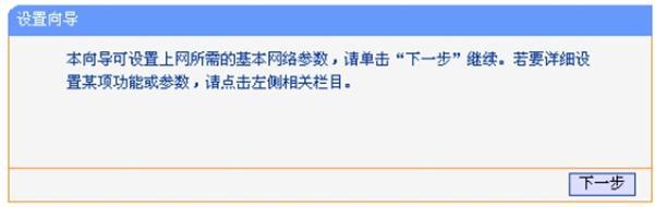 tplogin.cn無線路由器設置886N,192.168.0.1器設置,tplogin.cn129.168.1.1,tplogin.cn/,192.168.1.1登陸官網