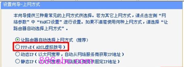 tplogin.cn無線路由器設置886N,192.168.0.1器設置,tplogin.cn129.168.1.1,tplogin.cn/,192.168.1.1登陸官網