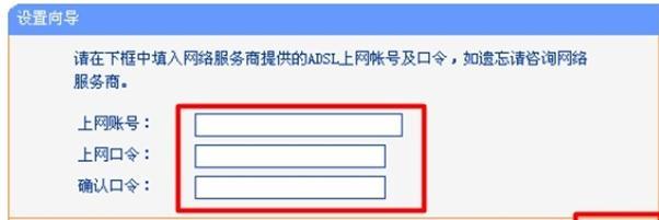 tplogin.cn無線路由器設置886N,192.168.0.1器設置,tplogin.cn129.168.1.1,tplogin.cn/,192.168.1.1登陸官網