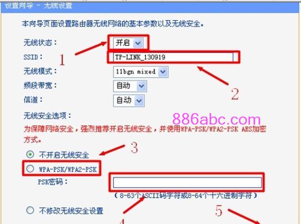 tplogin.cn無線路由器設置886N,192.168.0.1器設置,tplogin.cn129.168.1.1,tplogin.cn/,192.168.1.1登陸官網