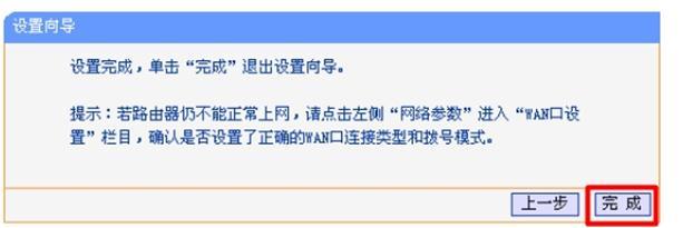 tplogin.cn無線路由器設置886N,192.168.0.1器設置,tplogin.cn129.168.1.1,tplogin.cn/,192.168.1.1登陸官網