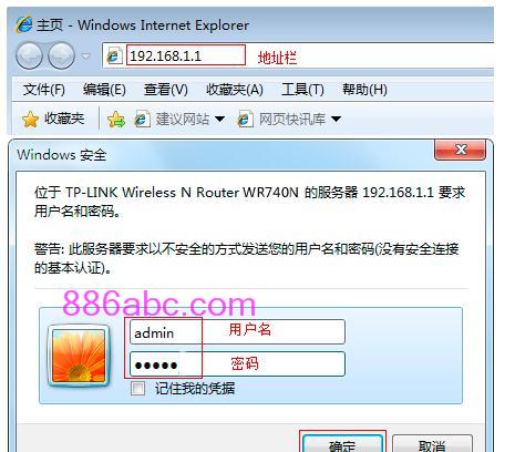 、手機登錄tplogin.cn,192.168.0.1 路由器設置界面,tplogincn頁面,tplogin管理員密碼登陸,tp-link無線路由器設置
