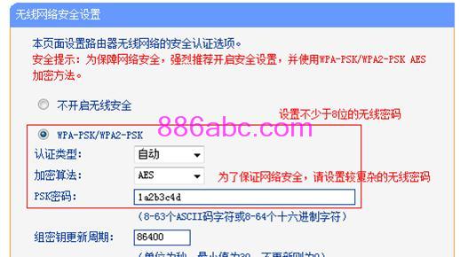 tplogin.cn的管理員密碼,192.168.0.1 路由器設(shè)置回復(fù)出廠,tplogincn手機(jī)登錄設(shè)置無線大橋,tplogin.cn主頁登錄,水星路由器設(shè)置