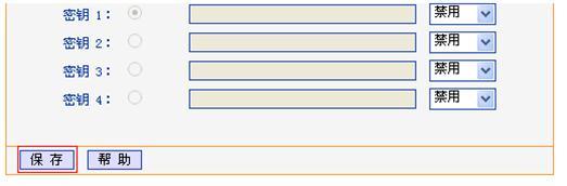 tplogin.cn的管理員密碼,192.168.0.1 路由器設(shè)置回復(fù)出廠,tplogincn手機(jī)登錄設(shè)置無線大橋,tplogin.cn主頁登錄,水星路由器設(shè)置