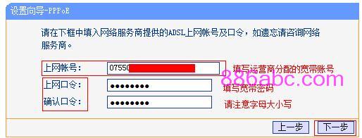 、手機登錄tplogin.cn,192.168.0.1 路由器設置界面,tplogincn頁面,tplogin管理員密碼登陸,tp-link無線路由器設置