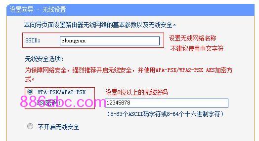 、手機登錄tplogin.cn,192.168.0.1 路由器設置界面,tplogincn頁面,tplogin管理員密碼登陸,tp-link無線路由器設置