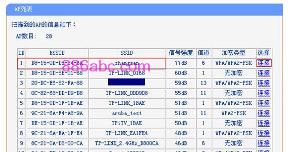 tplogin.cn下載,192.168.0.1設置路,http://www.tplogin,tplogin.c,192.168.1.102