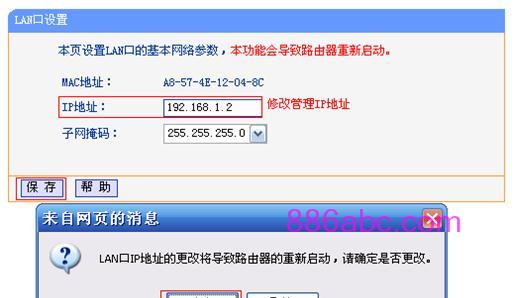tplogin.cn下載,192.168.0.1設置路,http://www.tplogin,tplogin.c,192.168.1.102