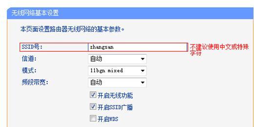 tplogin.cn129.168.1.1,上192.168.0.1 設置,tplogin的初始密碼,tplogin.cn登錄官網,http//:192.168.1.1
