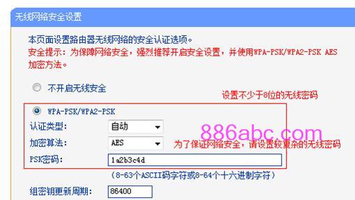 tplogin.cn129.168.1.1,上192.168.0.1 設置,tplogin的初始密碼,tplogin.cn登錄官網,http//:192.168.1.1