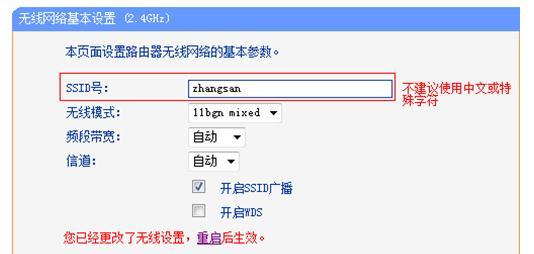 tplogin.cn手機登錄頁面,192.168.0.1登陸口,tplogin管理員密碼登錄,tplogin.cn。,tp-link無線路由器怎么設置