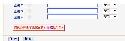 tplogin.cn/192.168.1.1,192.168.0.1打不開是怎么回事,tplogincn手機(jī)登錄界面,www.tplogin,騰達(dá)路由器