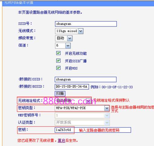 http: tplogin.cn,192.168.0.1怎么打,http://tplogin.cn192.168.1.1/,http://tplogin.cn主頁,192.168.0.1手機(jī)登陸