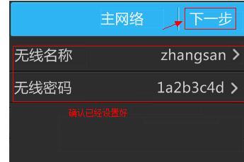 tplogin.cn無線路由器登錄界面,192.168.0.1 路由器設置手機,tplogin.cn無線路由器登錄界面,tplogin.n,tplink無線路由器設置