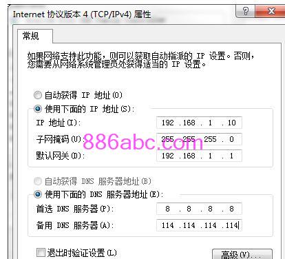 tplogin.cn(或192.168.1.1,w192.168.1.1打不開,http: tplogin.cn,tplogin.cn?192.168.1.1,http://www.192.168.1.1
