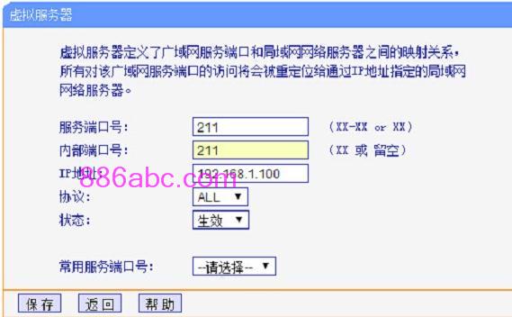tplogin.cn無法登陸,192.168.0.1 路由器設置手機址,tplogin.cn(或192.168.1.1,tplogin.cn登錄界,騰達路由器