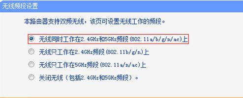 tplogin.cn設置界面,192.168.0.1 路由器設置密碼修改admin,tplogin.cn無法登陸,www.tplogin.com,磊科nw705p