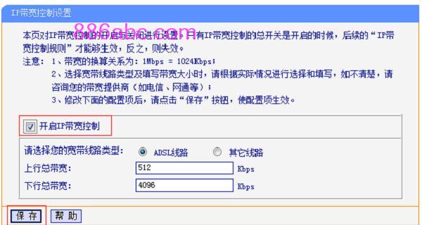 tplogin.cn(或192.168.1.1,w192.168.1.1打不開,http: tplogin.cn,tplogin.cn?192.168.1.1,http://www.192.168.1.1