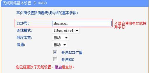 tplogin.cn設置界面,192.168.0.1 路由器設置密碼修改admin,tplogin.cn無法登陸,www.tplogin.com,磊科nw705p