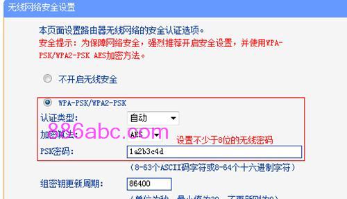 tplogin.cn設置界面,192.168.0.1 路由器設置密碼修改admin,tplogin.cn無法登陸,www.tplogin.com,磊科nw705p
