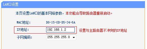192.168.1.1 tplogin.cn www.httjzl.cn,tp設(shè)置 192.168.0.1,tplogin.才能,tplogincn主頁,http://192.168.1.1