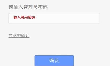 tplogin.cn手機客戶端,win7192.168.1.1打不開,入tplogin.cn或者192.168.1.253,tplogin.cn無線路由器設置網址,路由器密碼破解軟件