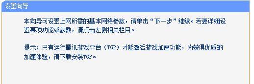 tplogin.cn手機客戶端,win7192.168.1.1打不開,入tplogin.cn或者192.168.1.253,tplogin.cn無線路由器設置網址,路由器密碼破解軟件