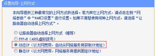tplogin.cn手機客戶端,win7192.168.1.1打不開,入tplogin.cn或者192.168.1.253,tplogin.cn無線路由器設置網址,路由器密碼破解軟件